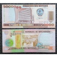 50000 метикал Мозамбик 1993 г. UNC
