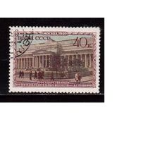 СССР-1950, (Заг.1423)  гаш., Музеи Москвы,