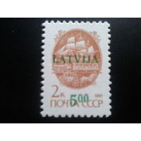 Латвия 1992 надпечатка