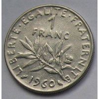 Франция, 1 франк 1960