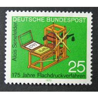 Германия, ФРГ 1972 г. Mi.715 полная серия