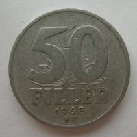 50 филлеров 1968 года Венгрия