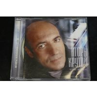 Игорь Крутой – The Best (2004, CD)