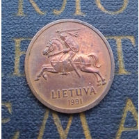 20 центов 1991 Литва #07