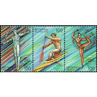 XVII Олимпийские игры в Сиднее Беларусь 2000 год (389-391) серия в сцепке из 3-х марок