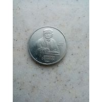 1 рубль франциск скорина 1990 г.