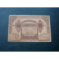 100 рублей 1919  Азербайджанская Республика