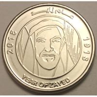 ОАЭ 1 дирхам, 2018 100 лет со дня рождения Шейха Зайда UNC