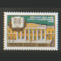 З. 5069. 1980. Институт усовершенствования врачей. Архитектура. ЧиСт.