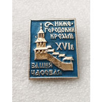 Нижегородский Кремль XVI Век. Часовая башня #2647-CР43