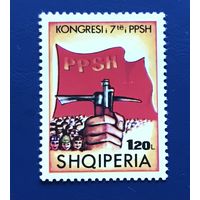 Албания 1976 год Событие Коммунизм 7 Конгресс Албанской Рабочей Партии Mi:1866 Чистая