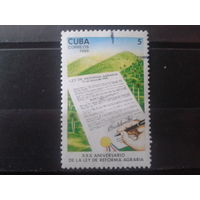 Куба 1989 30 лет аграрной реформе