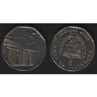 Куба km575.2 5 центаво 1999 год (f