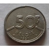 50 франков, Бельгия 1990 г.