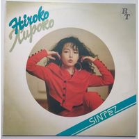 LP Hiroko - Хироко (1991)