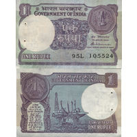 Индия 1 Рупия 1985 Степлер UNС П1-407