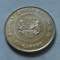 10 центов, Сингапур 1986 г.