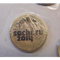 25 рублей 2011 Сочи-2014 Горы в блистере