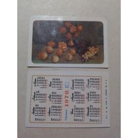 Карманный календарик. Цветы и фрукты. 1978 год