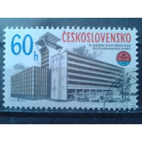 Чехословакия 1978 Здание почты и телекоммуникаций с клеем без наклейки