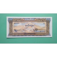 Банкнота 50 риэлей Камбоджа 1956 г.