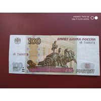 100 рублей 1997 года (мод.2004г.)