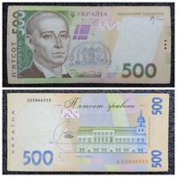 500 гривен Украина 2006 г.