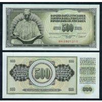Югославия, 500 динаров 1981 год, UNC