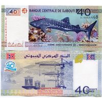 Джибути 40 франков образца 2017 года UNC p46(1)
