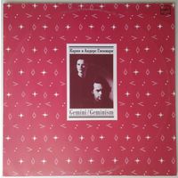 LP Карин и Андерс Гленмарк - Gemini/Geminism (1989)