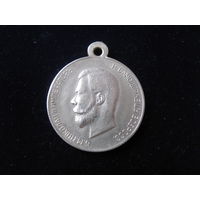 Медаль Николай-II "Коронован в Москве", серебро 900 пробы, копия.