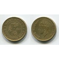Гонконг. 10 центов (1948)