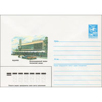 Художественный маркированный конверт СССР N 86-256 (26.05.1986) Жданов  Железнодорожный вокзал