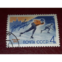 СССР 1962 Спорт
