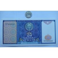 Werty71 Узбекистан 25 сум 1994 UNC банкнота