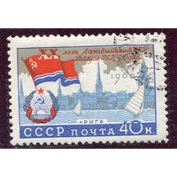 СССР 1960.. Латвийская ССР