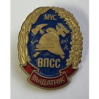 Отличник ВПСС