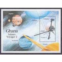 1990 Гана 1437/B160 Спутниковый зонд "Вояджер-2" 5,50 евро