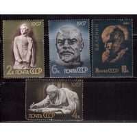 СССР-1967, (Заг.3388-)  ** ( 1 м - * ), Ленин в скульптуре