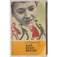 Распродажа книг в минске