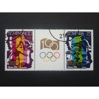 Словения 1996 олимпиада сцепка