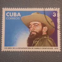 Куба 1979. 20 лет со дня смерти Camilo Cienfuegos