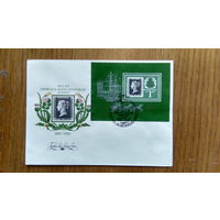 ХМК. СССР (0016) 1990 г. с ОМ со СГ. 150 лет Первой в мире почтовой марке.