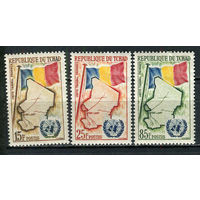 Чад - 1961 - ООН - [Mi. 66-68] - полная серия - 3 марки. MNH.  (Лот 99EM)-T7P10