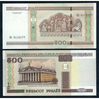 Беларусь, 500 рублей 2000 год серия Лэ, UNC.
