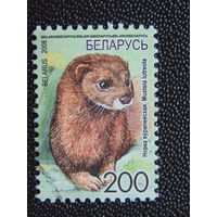 Беларусь 2008 г. Стандарт.