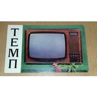 Календарик 1982 Телевизор "Темп"