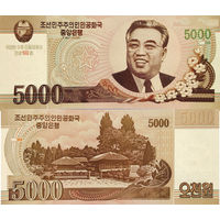 Северная Корея. КНДР 5000 Вон 2013 "Юбилейная" UNC П1-57