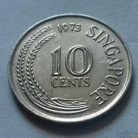 10 центов, Сингапур 1973 г.