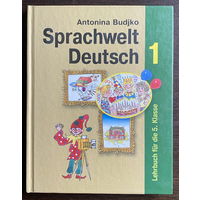 Мир немецкого языка – 1  Учебник для 5 класса. 2004